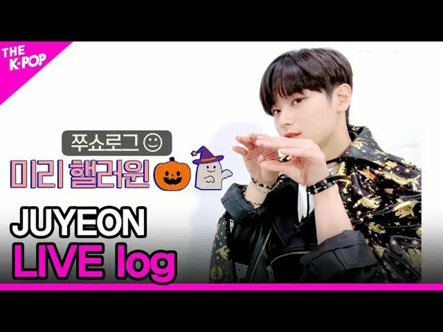 [Official sbp]  JUYE ON THESHOW_ _ LIVE log (starring live log) [THESHOW_ _ 2010