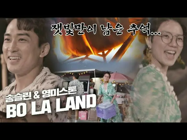 [Official jte]   It seems to be memorable Song Seung Heon_  (SONG SEUNGHEON) --O