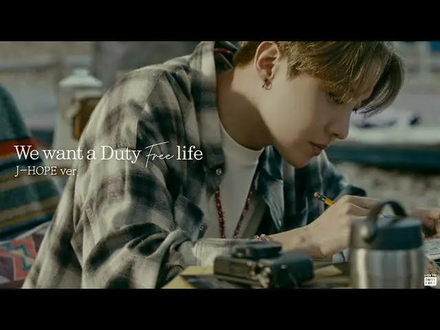 [Official lot] [ENG] 💌 What is the J-HOPE's way to Duty-Free? 🥳 ㅣ We want a Du