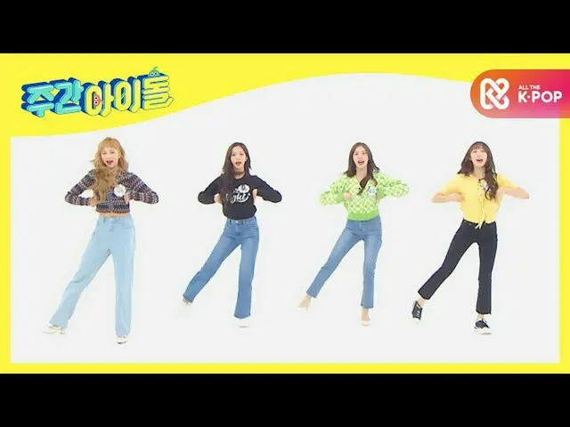 [Official mbm] [Weekly Idol] New song of chocome <Ko Chitopun> Stage ♬ EP.482   