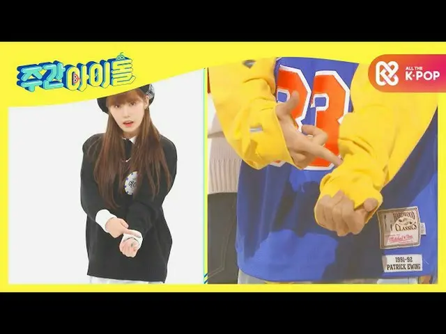 [Official mbm] [Weekly Idol] CigNATURE_ Yeah who knows the point choreography of
