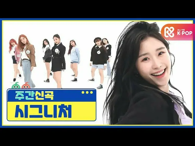[Official mbm] [WEEKLY IDOL unbroadcast] Is the autograph sucked into our charm?