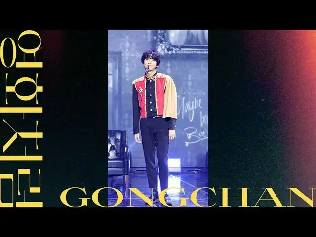 [Official] B1A4, B1A4 "Like a Movie" (GONGCHAN) Ver  