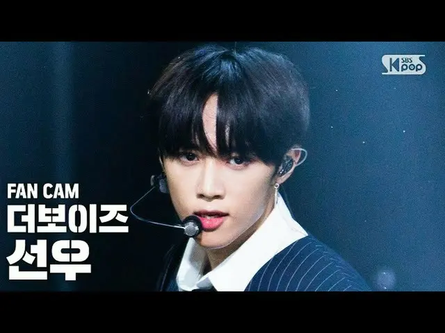 [Official sb1] [TV 1 row Fan Cam 4K] THE BOYZ "The Stealer" (SUN WOO FanCam) │ @