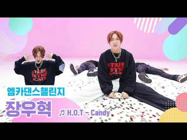 [Official mnk] [Muka Dance Challenge Full Version] Jang Woo Hyuk_ --"Candy"  