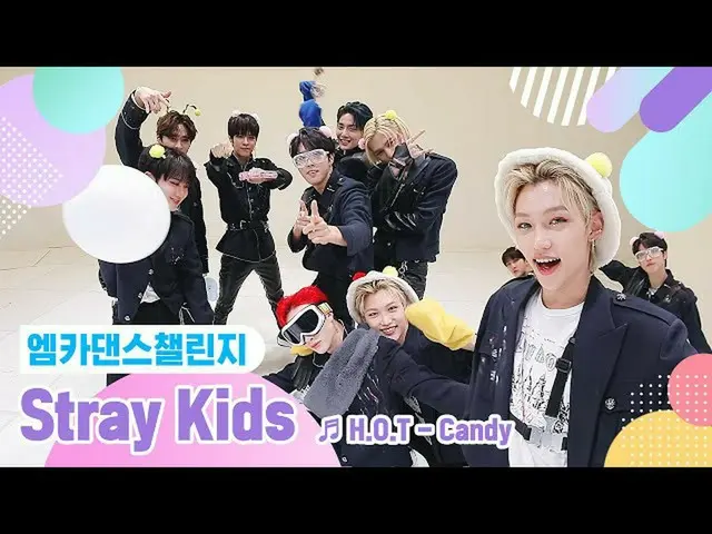 [Official mnk] Stray Kids _ _ [M Kadance Challenge Full Version] Stray Kids _ _-