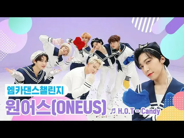 [Official mnk] [Mka Dance Challenge Full Version] ONEUS_ --"Candy"  