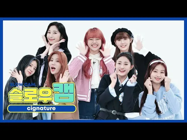 [Official mbm] [WEEKLY IDOL unbroadcast] Slow cam ♡ cigNATURE_ l EP.482 ..  