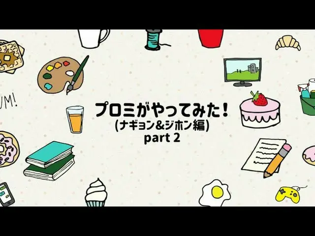 [T Official] fromis_9, RT fromis9_japan: [🎥fromis_9] fromis_9 Japan Official Yo