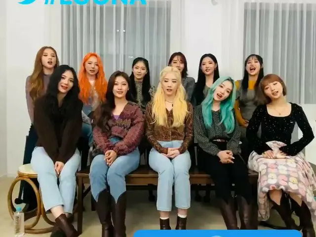 [T Official] LOONA, Q: #Ask_LOONA Is there is a music genre you want to try? --w