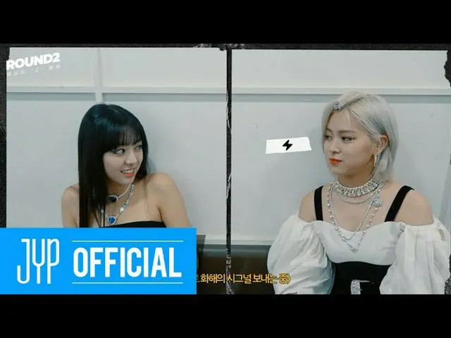 [T Official] ITZY, ITZY "Not Shy" BEHIND #5 YouTube Melon VIBE #ITZY #ITZY ITZY 
