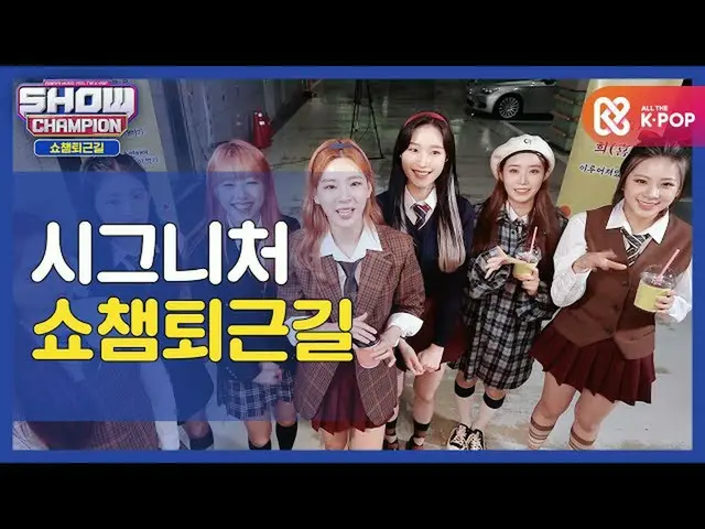 [Official mbm] [Thank you for your hard work, today] SHOW CHAMPION U-returning f
