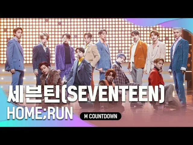 [Official mnk] The stage of "HOME; RUN" of "First public" more than I imagined "