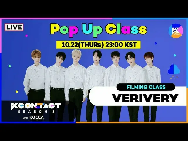 [Official mnk] Pop Up Class | VERIVERY_ _  | Filming Class [KCON: TACT season 2]