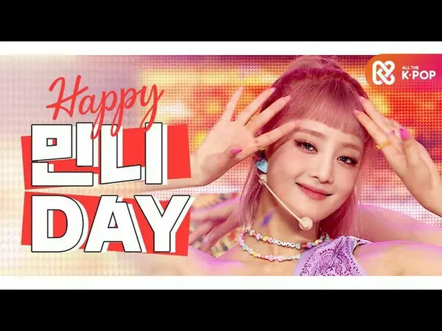 [T Official] (G), I-DLE, RT ALLTHEKPOP: Charm Voice Kim Min-kun's Happy Birthday