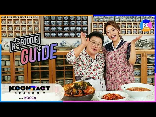 [Official mnk] [KCON STUDIO X K-FOOD] K-Foodie Guide with Kyung HAMIN ..  