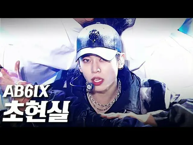 [Official sb1] AB6IX - SURREAL "K-POP CONCERT" - 201018 at Yongdong Road   
