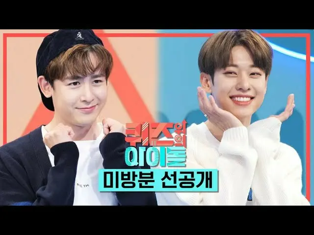 [Official kbk] [Quiz stone released preview] From the start #Senior stone threat