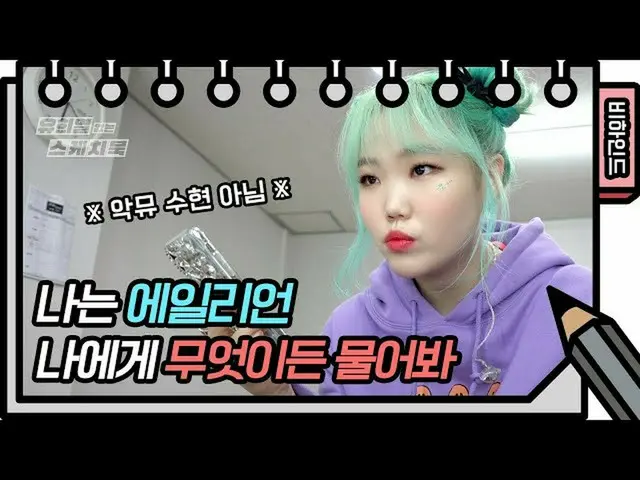 [Official kbk] Sup. Who on earth did you look like? !! It's not the charm of thi