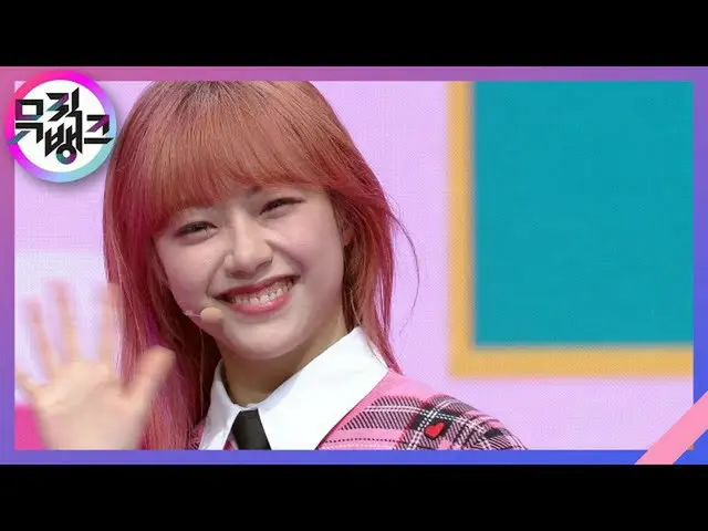 [Official kbk] Allison (ARISONG) --cigNATURE_  (cigNATURE_ _ ) [MUSIC BANK_  / M