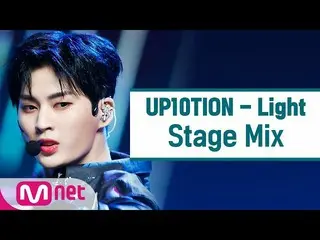 [Official mnk] [Cross Edit] UP10TION_  --Light (UP10TION_ _ StageMix) ..  