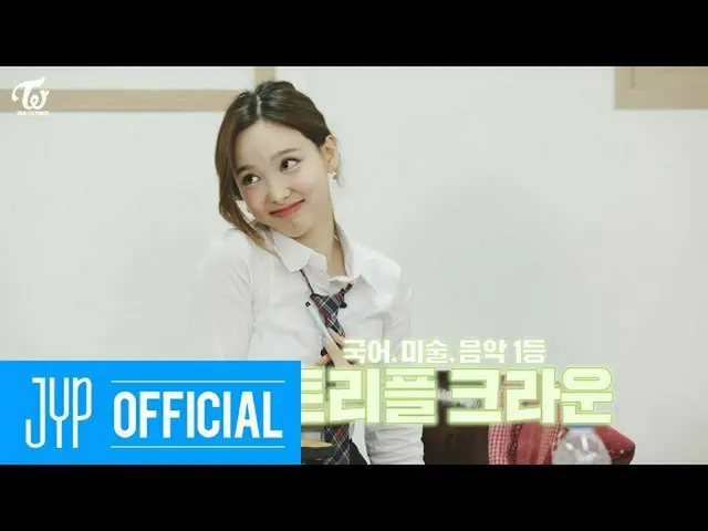 [Official] "TWICE", TWICE REALITY "TIME TO TWICE" TDOONG High School EP.06   
