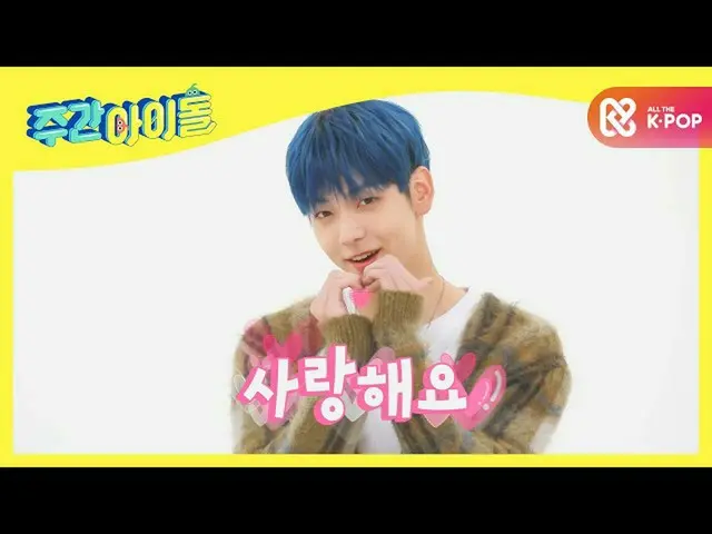 [Official mbm] WEEKLY IDOL 483 times teaser ..  
