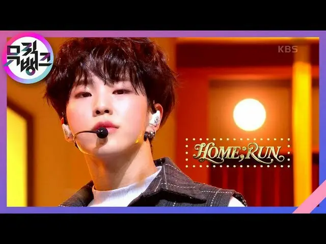[Official kbk] HOME;RUN - SEVENTEEN [MUSIC BANK] 20201023   