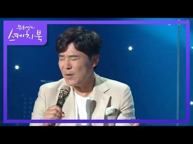 [Official kbk] What I want to say Use "Stagnation lyricist" Lim Chang Joon! [You