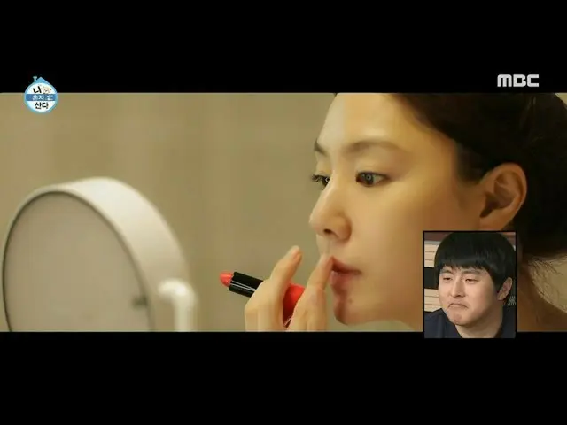 [Official mbe]   [I live alone] TV Series There is no scene! Actor Seo Ji Hye_  