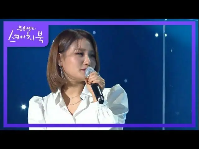 [Official kbk] Song Seung-young (ft. Chlorine sound caution lol) who took on the