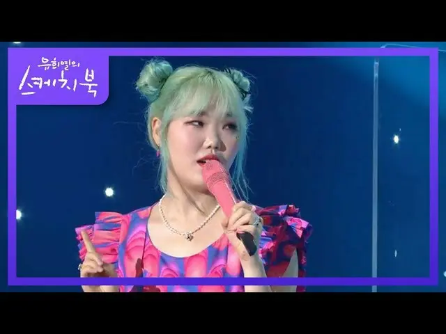 [Official kbk] STOP. Exactly. STOP. The title of Soo Hyun's first solo song is A