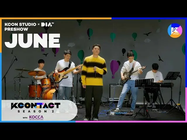 [Official mnk] JUNE | [KCON STUDIO X DIA TV] Pre-Show Day 4  