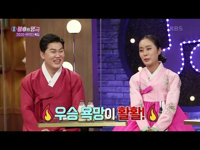 [Official kbk] 20 years old best friends ☆Park Ae-ri & Nam Sang-il★ How many tar