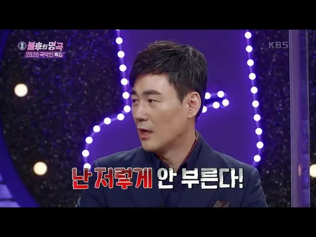 [Official kbk] A close parent of the national music world! Yeon Woo! Competitive