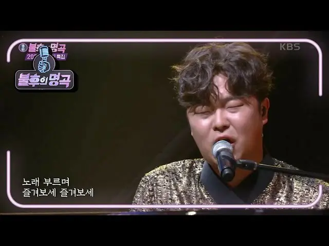 [Official kbk] Lonely heat band-Hometown station + Punyoungga [Immortal masterpi