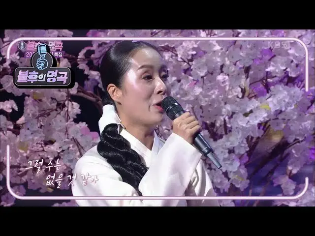 [Official kkb]Nam Sang-il & Park Ae-ri - Shim Cheong-ga + against the loneliness