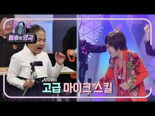 [Official kkb] Tae Yeon Objection Jura Jura Declaration Ceremony! Oh dear! The s