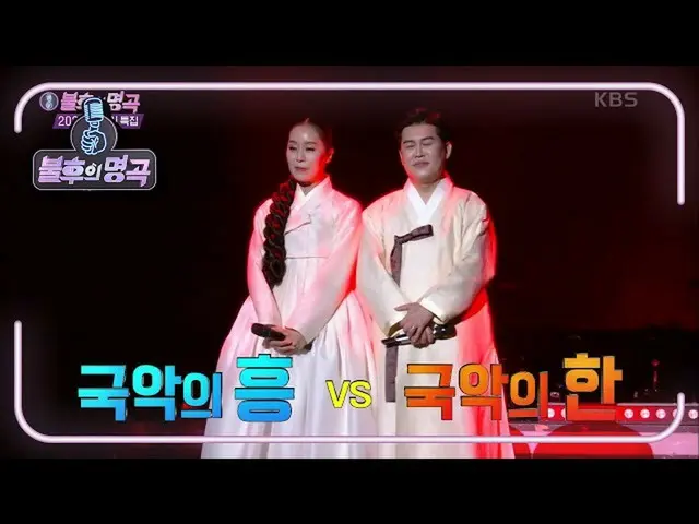 [Official kbk] ♬ What is the final winning team of Immortal Songs <2020 Guoyue S