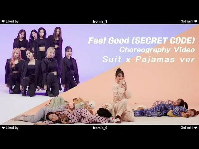[Official] fromis_9, fromis_9 "Feel Good (Secret CODE)" Choreography Video (Suit
