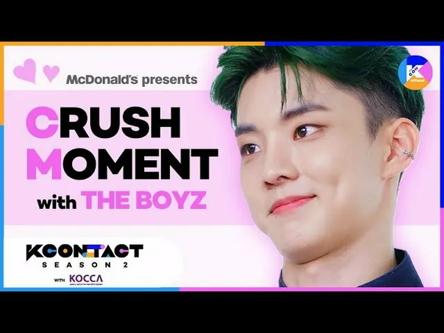 [Official mnk] [KCON STUDIO x McDonald's] McDonald's Presents Crush Moment with 