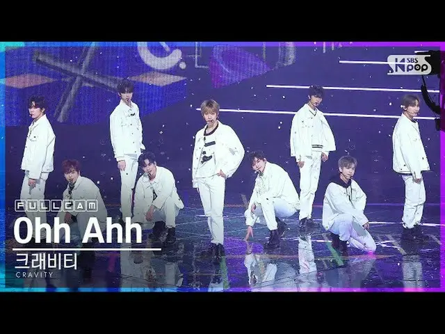 [Official sb1] [TV 1 row Fan Cam 4K] CRAVITY  "Ohh Ahh" (Full Cam) │ @SBS Inkiga