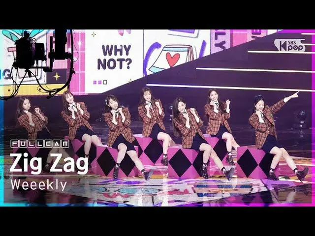 [Official sb1] [TV 1 row Fan Cam 4K] Weeekly  "Zig Zag" (Full Cam) │ @SBS Inkiga