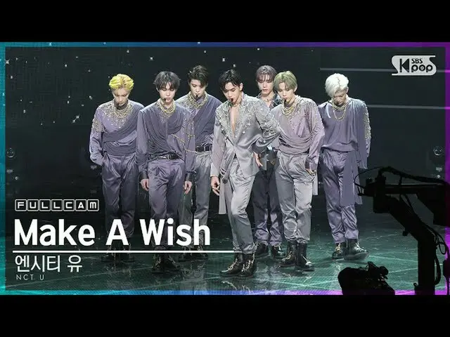 [Official sb1] [TV 1 row Fan Cam 4K] With NCT "Make A Wish (Birthday Song)" (Ful