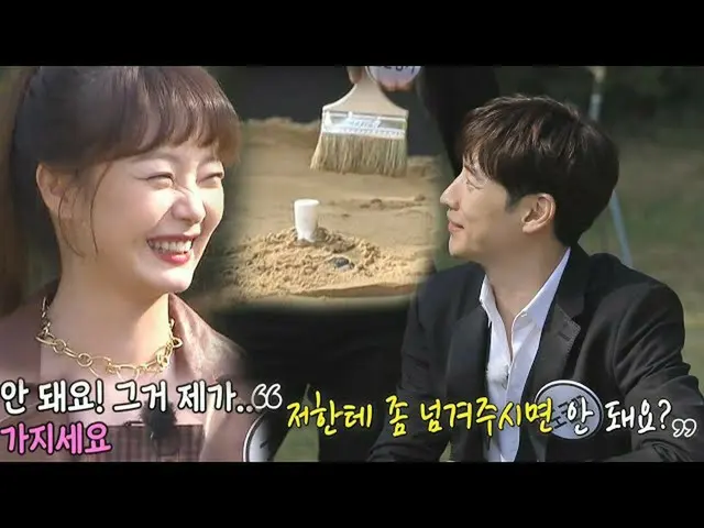 [Official sbr]   "Enjoy" Somi N (Princess Aurora), Lee Je Hoon _ Sim Kung A hear