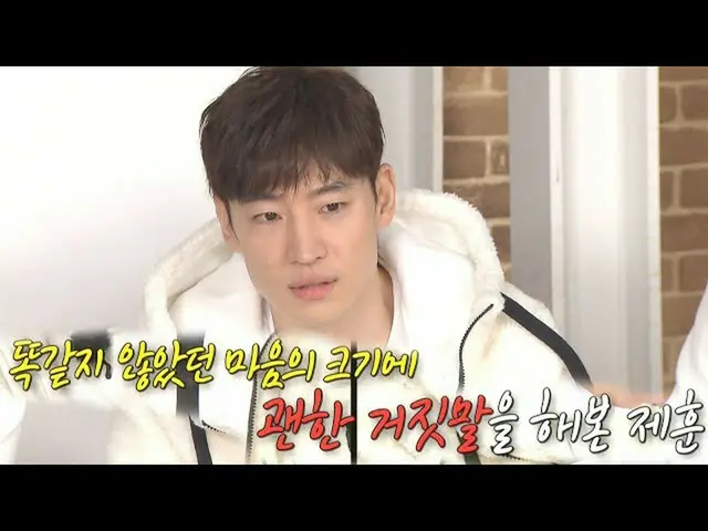 [Official sbr]   "I hate you" Lee Je Hoon, A lie to upset lover!   