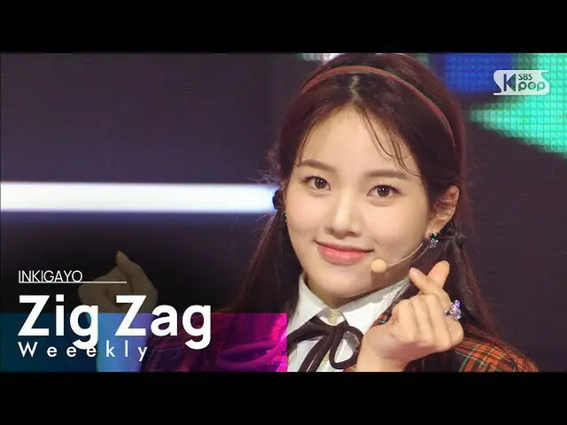 [Official sb1] Weeekly - Zig Zag _ inkigayo 20201025   
