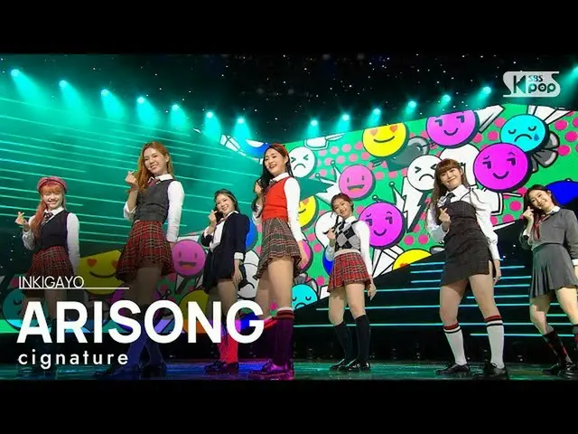 [Official sb1] cigNATURE_ _  (cigNATURE_ ) --ARISONG 人気歌謡 _ inkigayo 20201025 ..