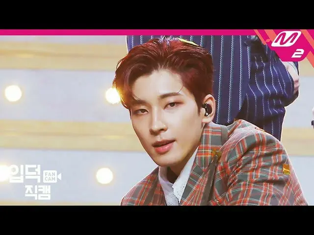 [Official mn2] [Ipudoku Fan Cam] SEVENTEEN_  WONWOO Fan Cam 4K "HOME; RUN" (SEVE