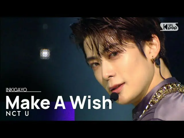[Official sb1] NCT _ _ U_ _  (with NCT) --Make A Wish (Birthday Song) 人気歌謡 _ ink